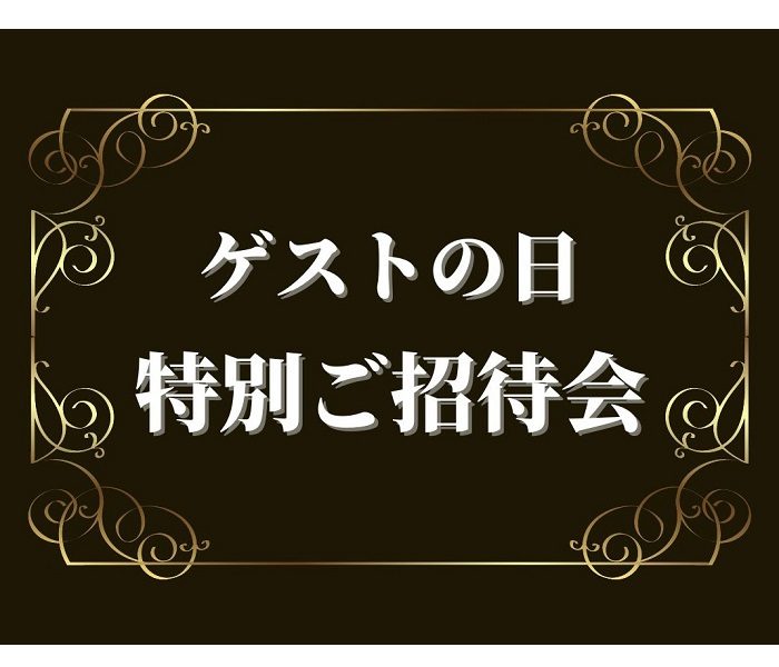 ショップニュース画像