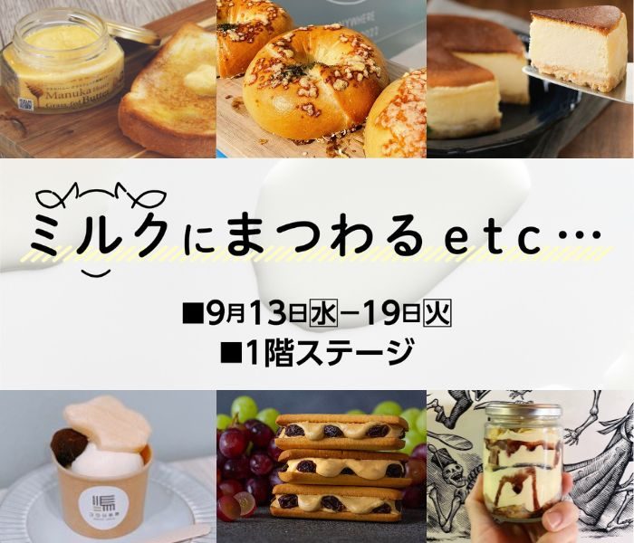 ショップニュース画像