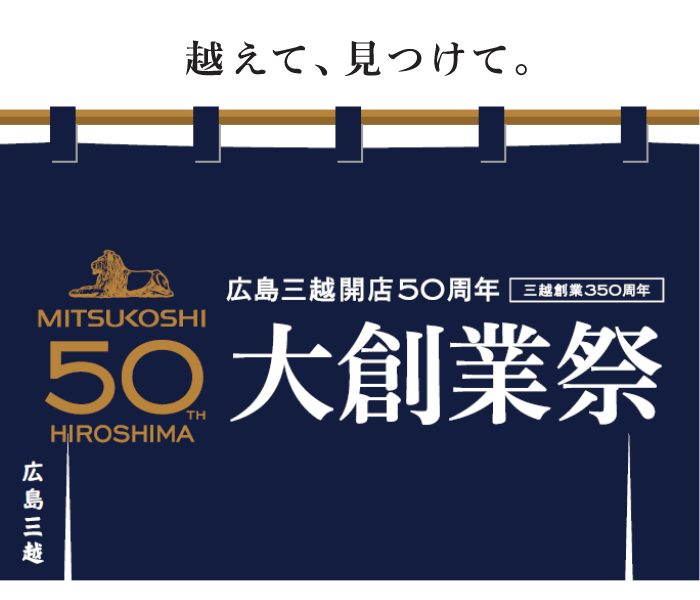 ショップニュース画像