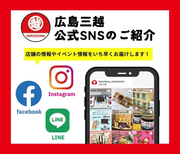 ショップニュース画像