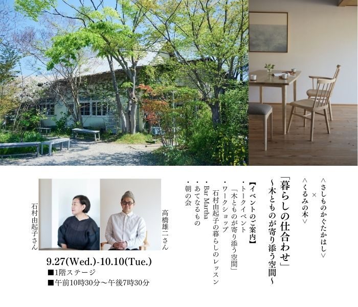 ショップニュース画像