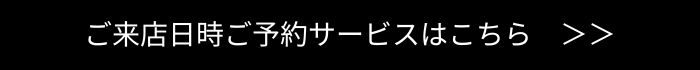 アテボタン
