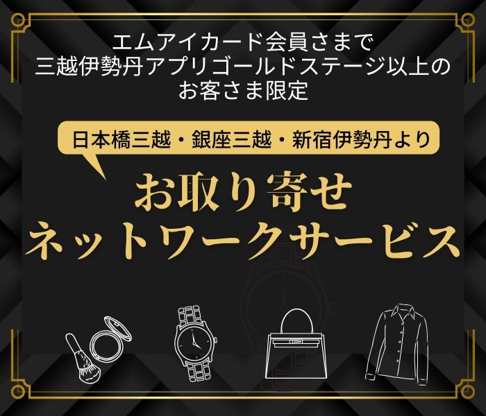 ショップニュース画像
