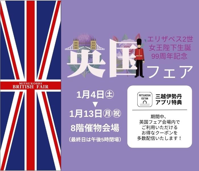 ショップニュース画像