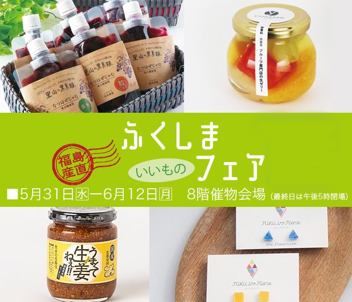 ショップニュース画像