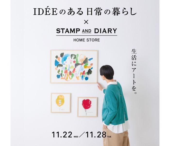 ショップニュース画像