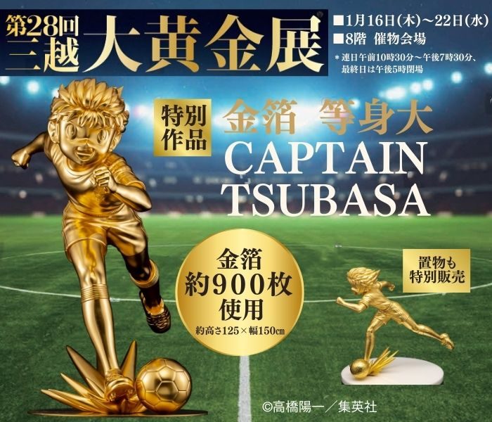 ショップニュース画像