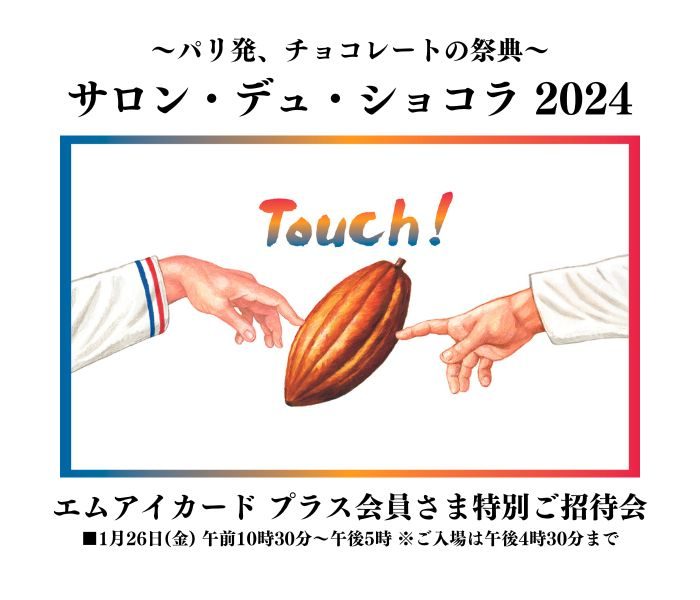 ショップニュース画像