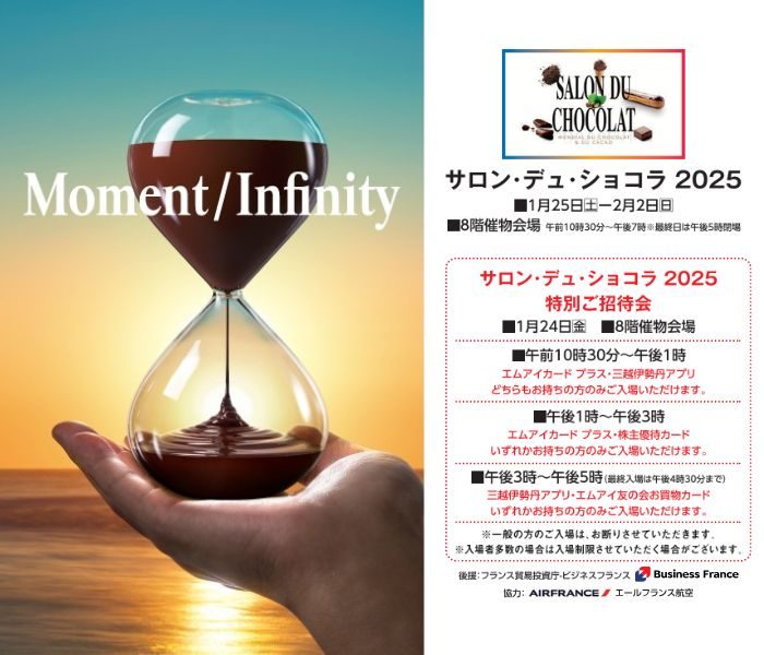 ショップニュース画像