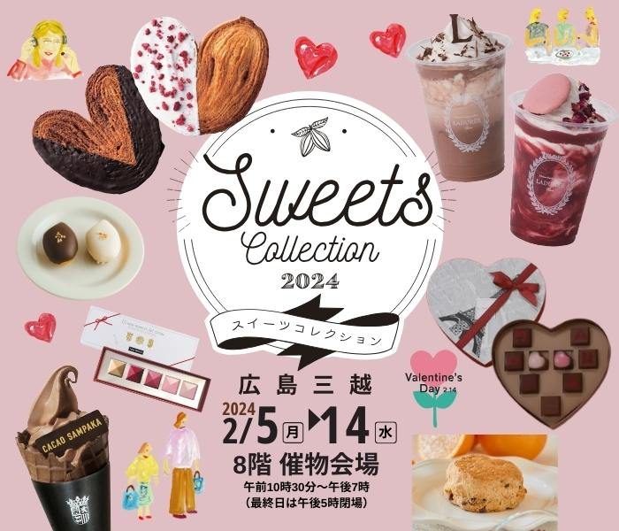 ショップニュース画像