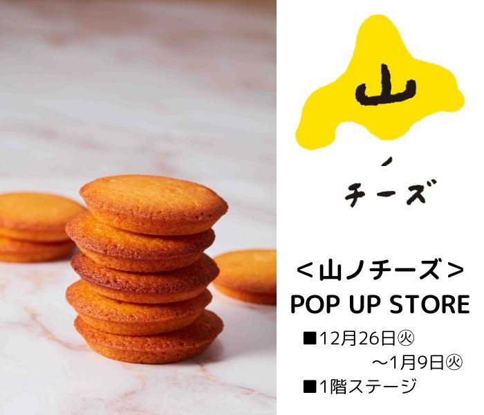 ショップニュース画像