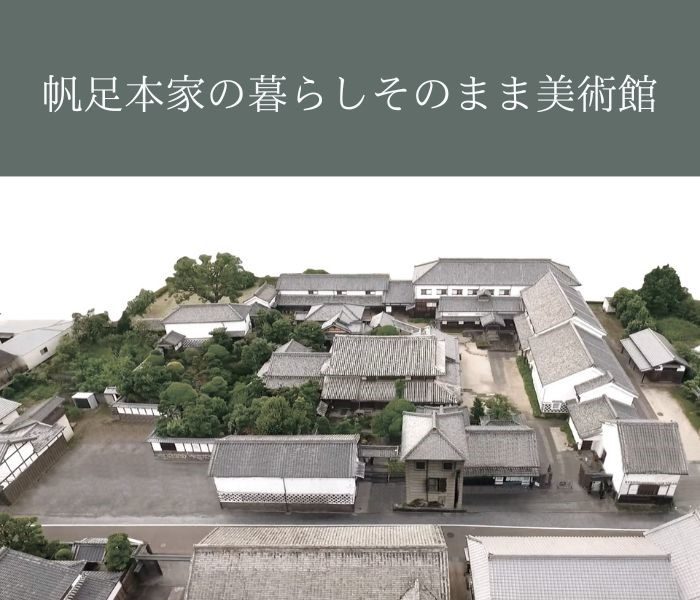 ショップニュース画像