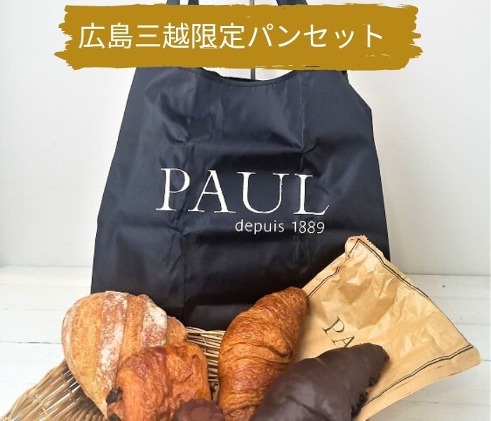ショップニュース画像