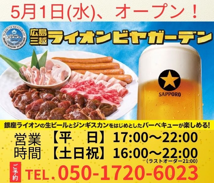ショップニュース画像