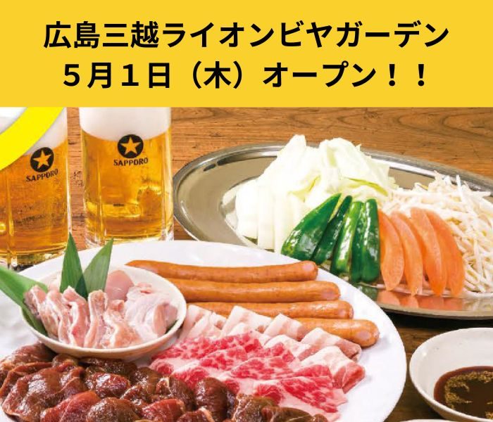 ショップニュース画像