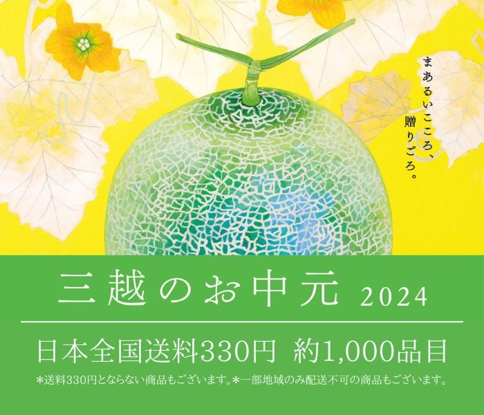 ショップニュース画像