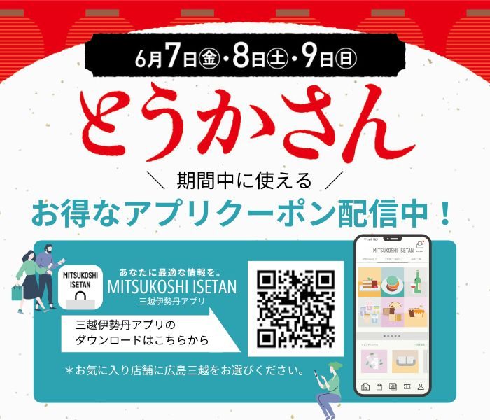 ショップニュース画像