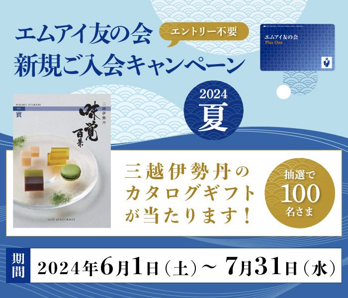 ショップニュース画像