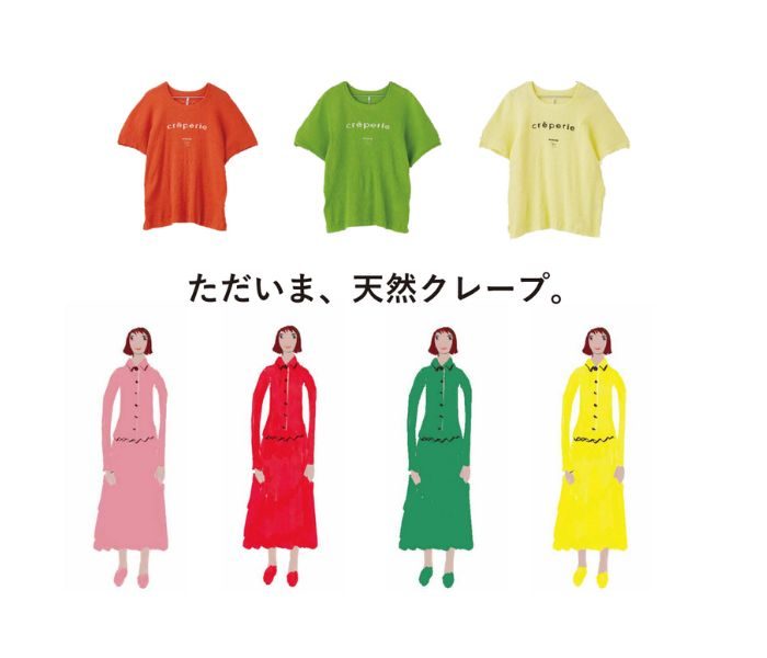 ショップニュース画像