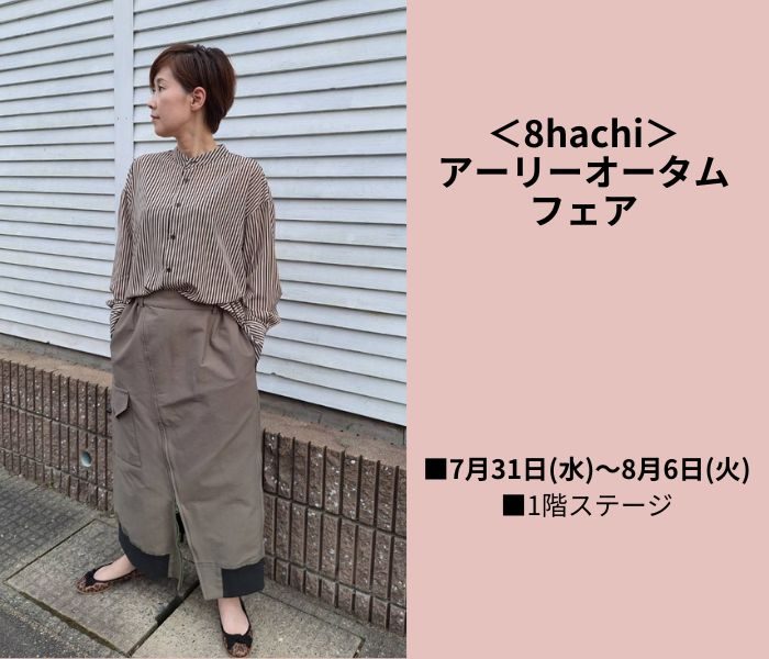 ショップニュース画像