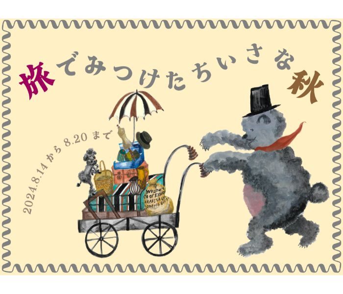 ショップニュース画像