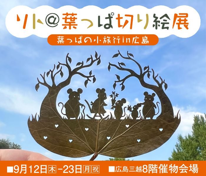 ショップニュース画像