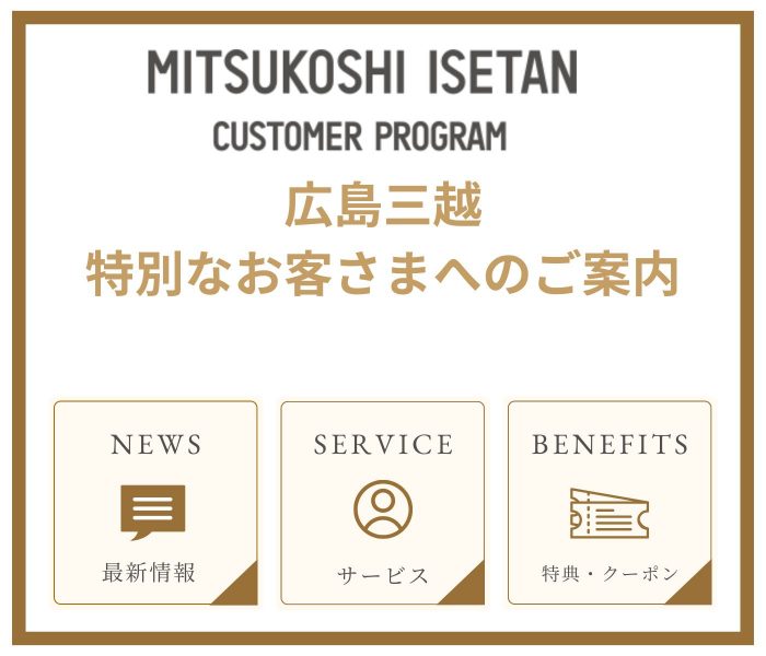 ショップニュース画像