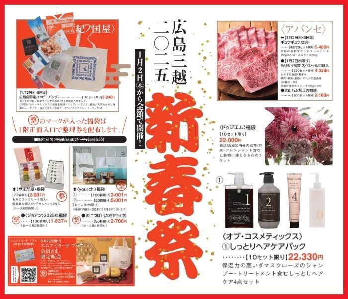 ショップニュース画像