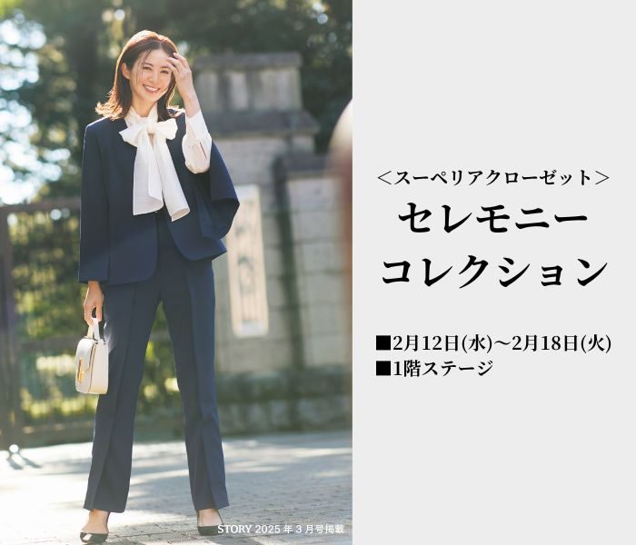 ショップニュース画像