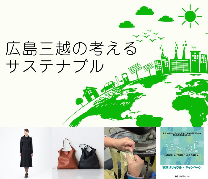 ショップニュース画像