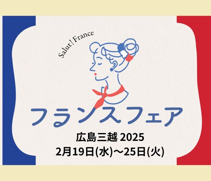 ショップニュース画像