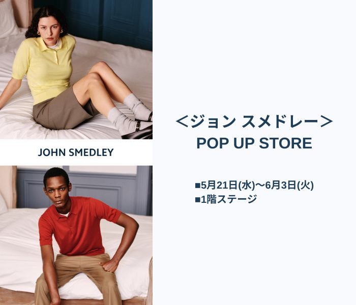 ＜ジョン スメドレー＞POP UP STORE