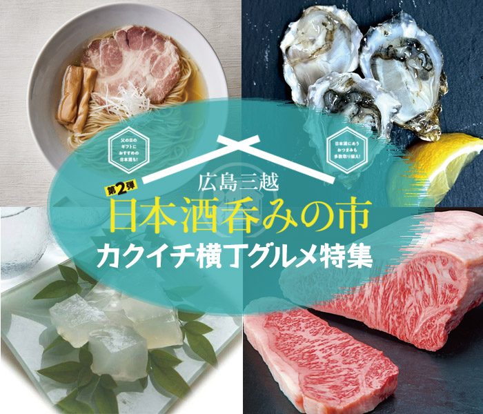 ショップニュース画像