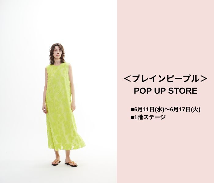 ショップニュース画像
