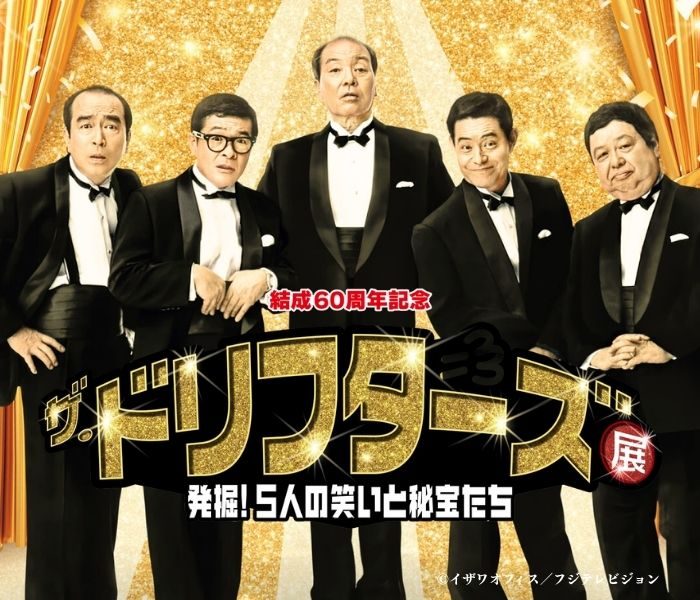 ショップニュース画像