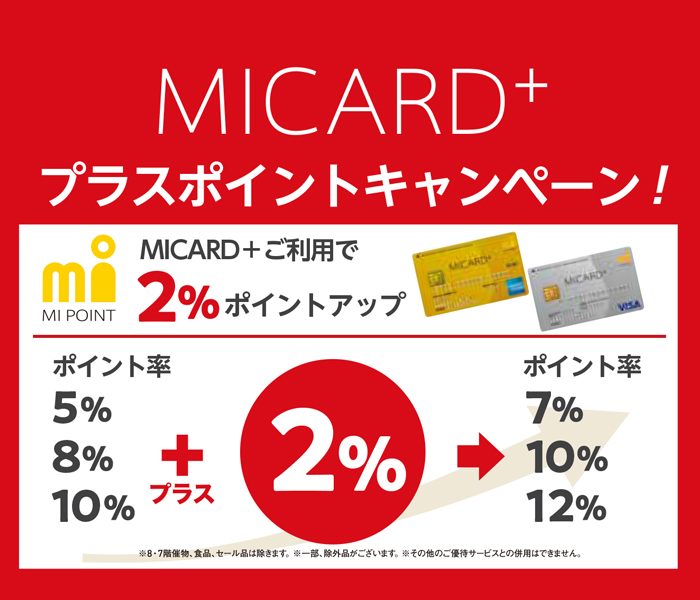 ショップニュース画像