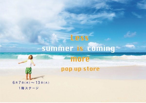 ショップニュース画像