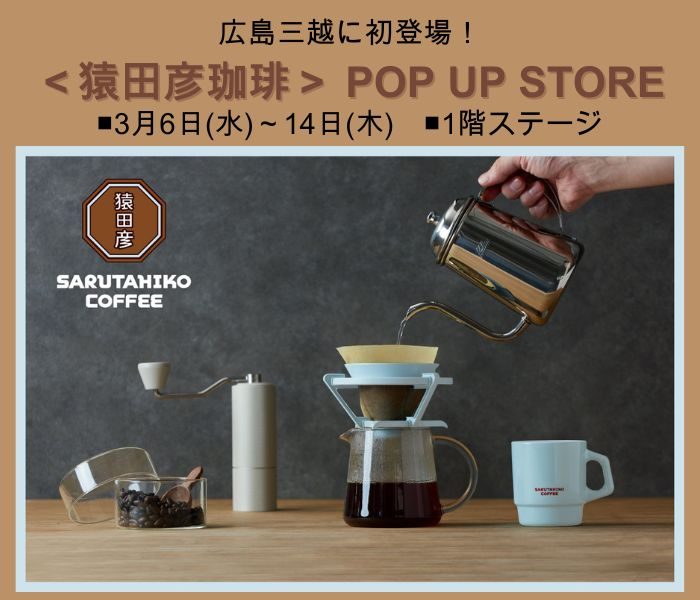 ショップニュース画像