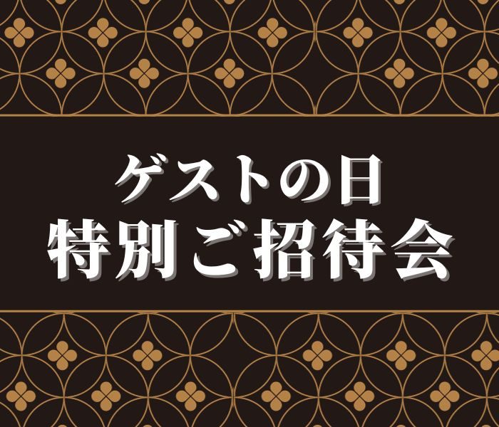 ショップニュース画像