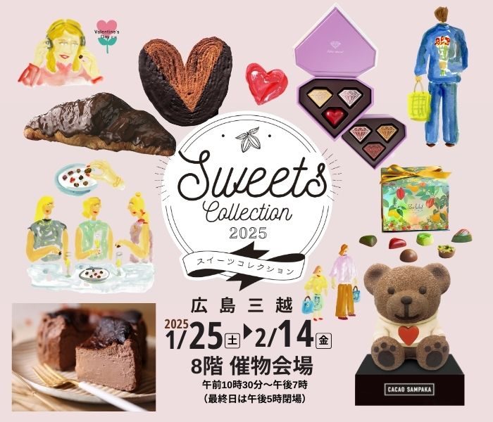 ショップニュース画像