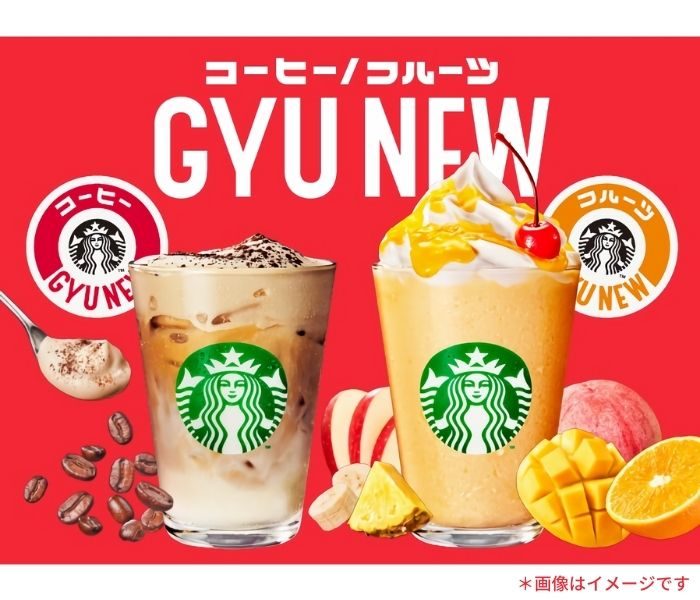 ショップニュース画像