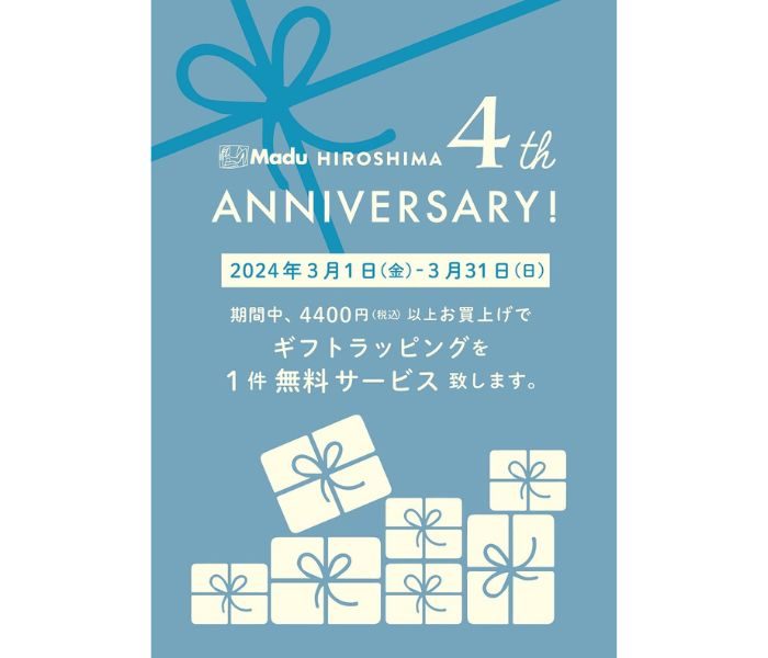 ショップニュース画像