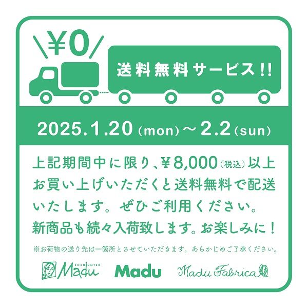 ショップニュース画像