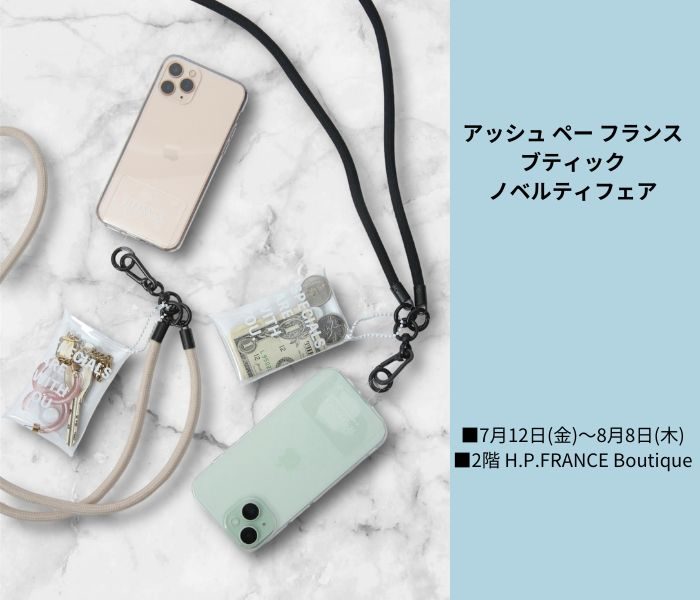ショップニュース画像