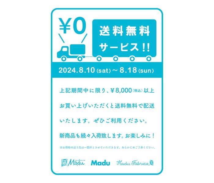 ショップニュース画像