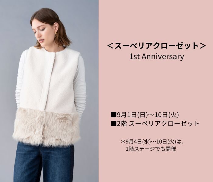 ショップニュース画像