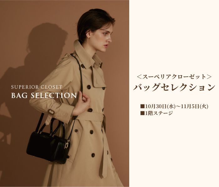 ショップニュース画像