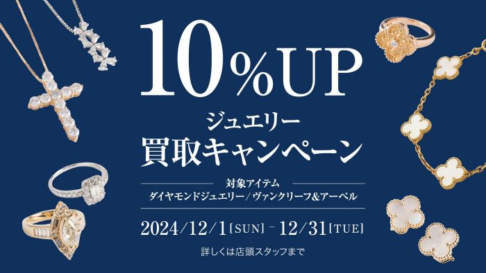 ショップニュース画像
