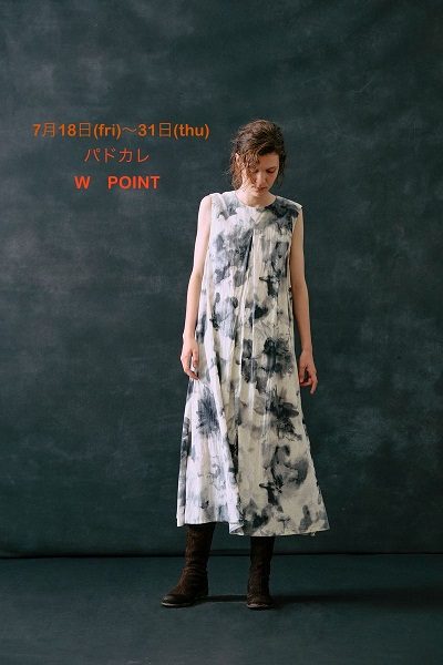 ＜pas de calais/パドカレ＞W POINT FAIR
