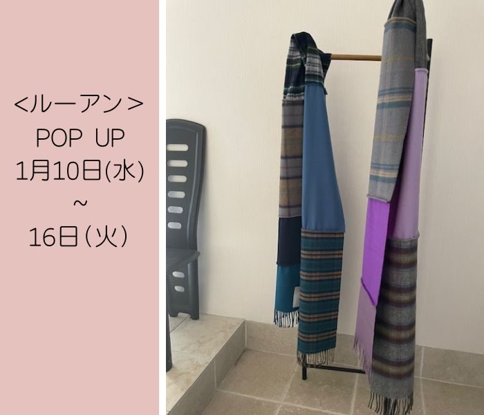 ショップニュース画像